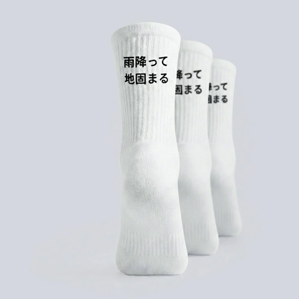 Ame futte ji katamaru - Chaussettes - Image 2