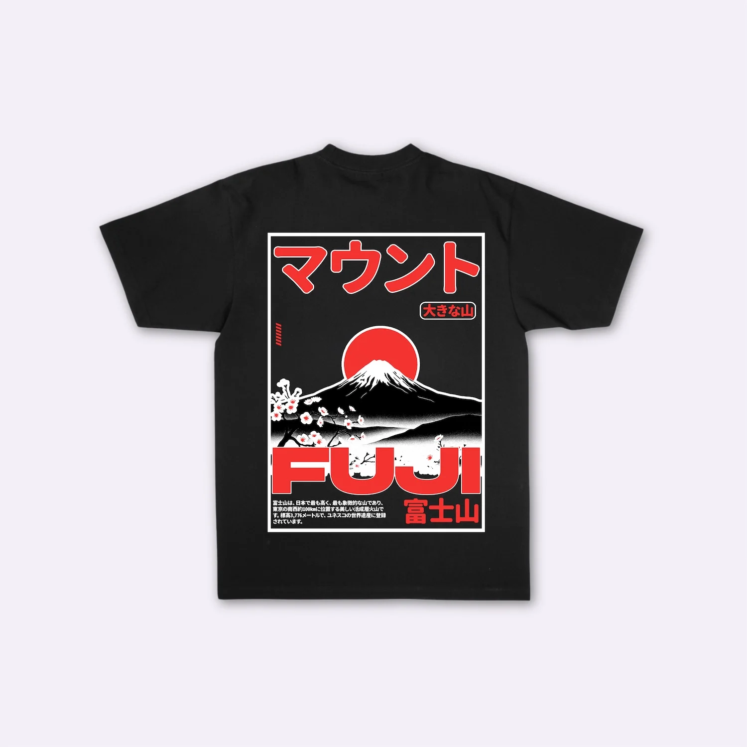 Fuji - T-shirt japonais oversize - Image 5