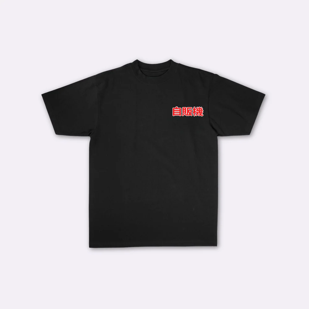 Jidō hanbaiki - T-shirt japonais oversize - Image 6