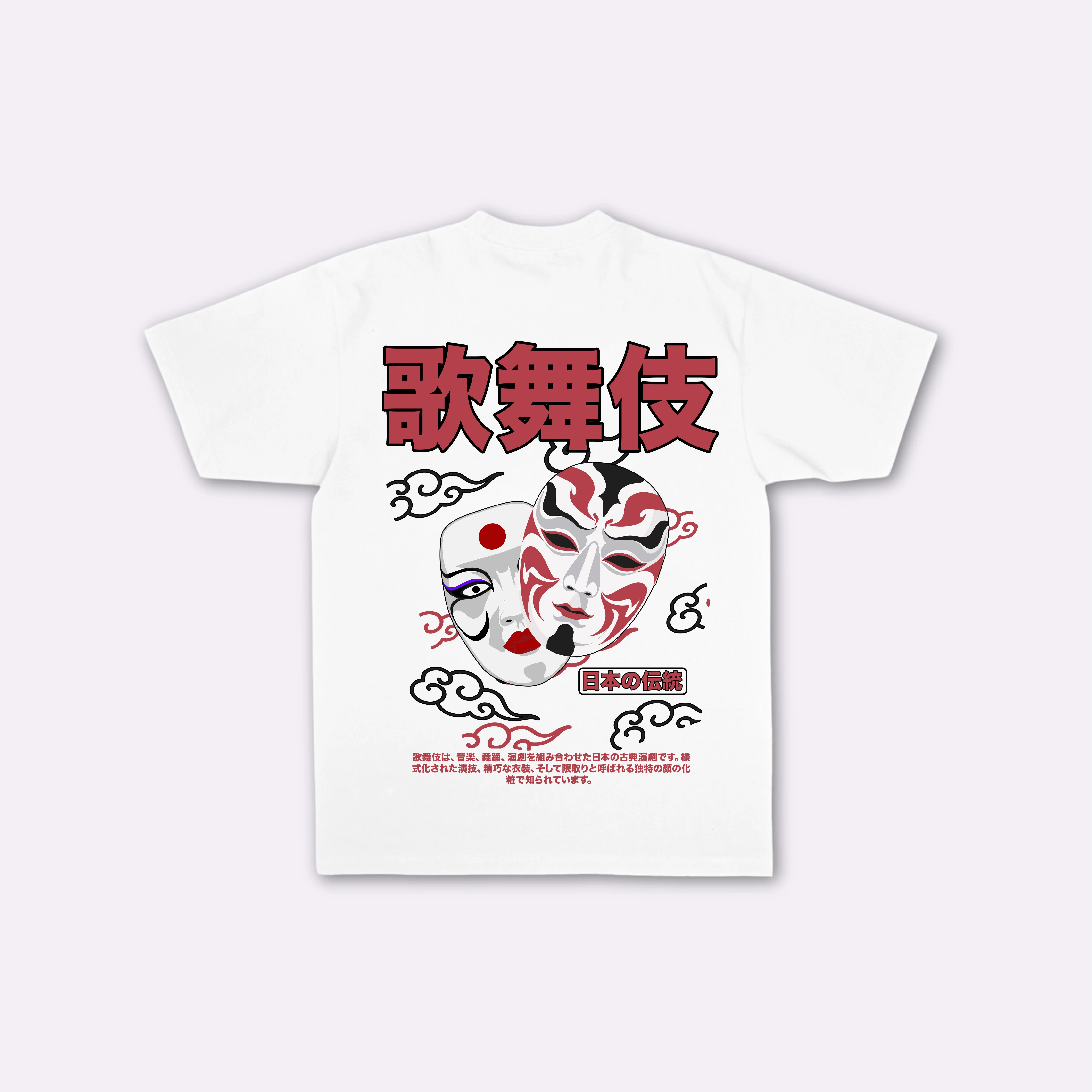 Kabuki - T-shirt japonais oversize - Image 2
