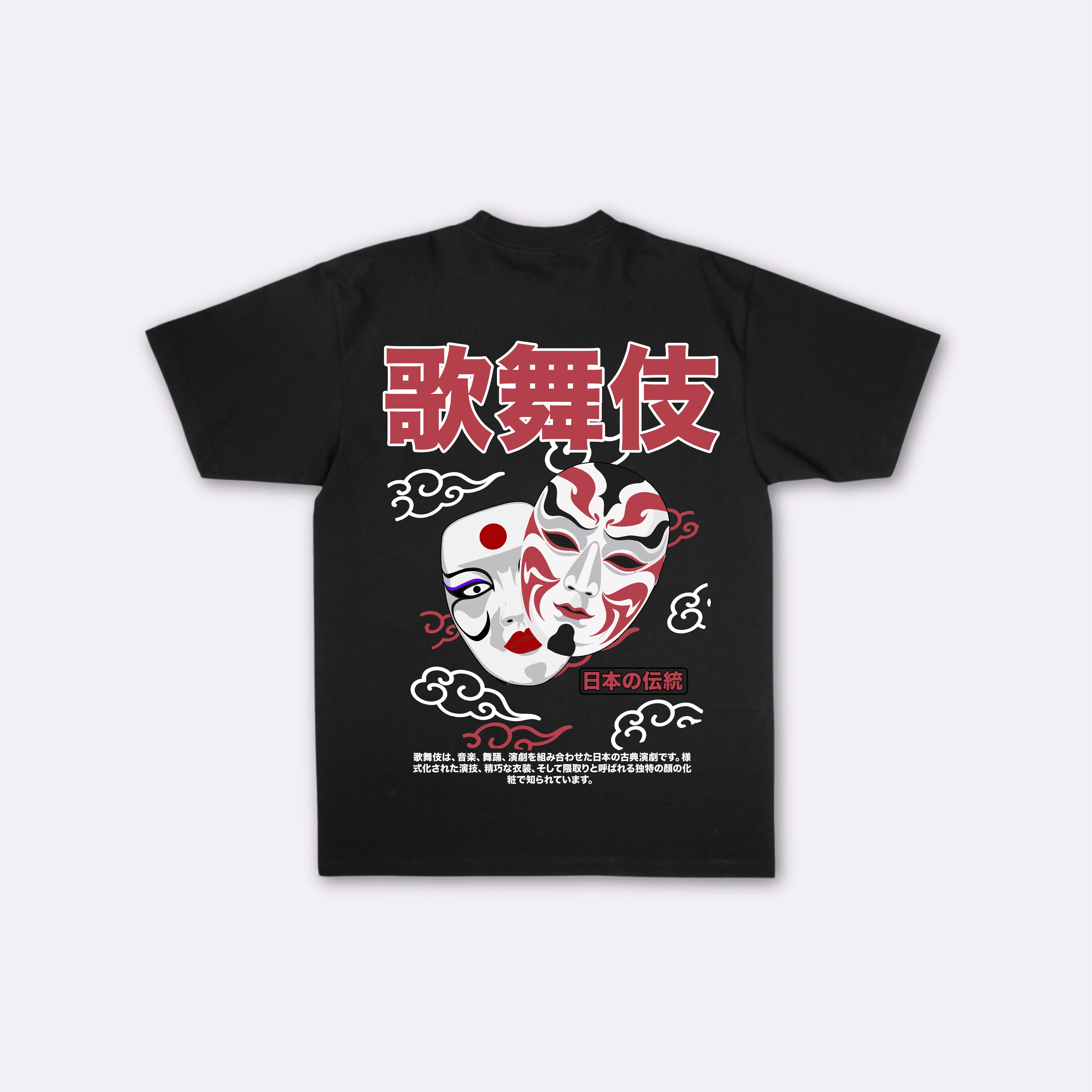 Kabuki - T-shirt japonais oversize - Image 5