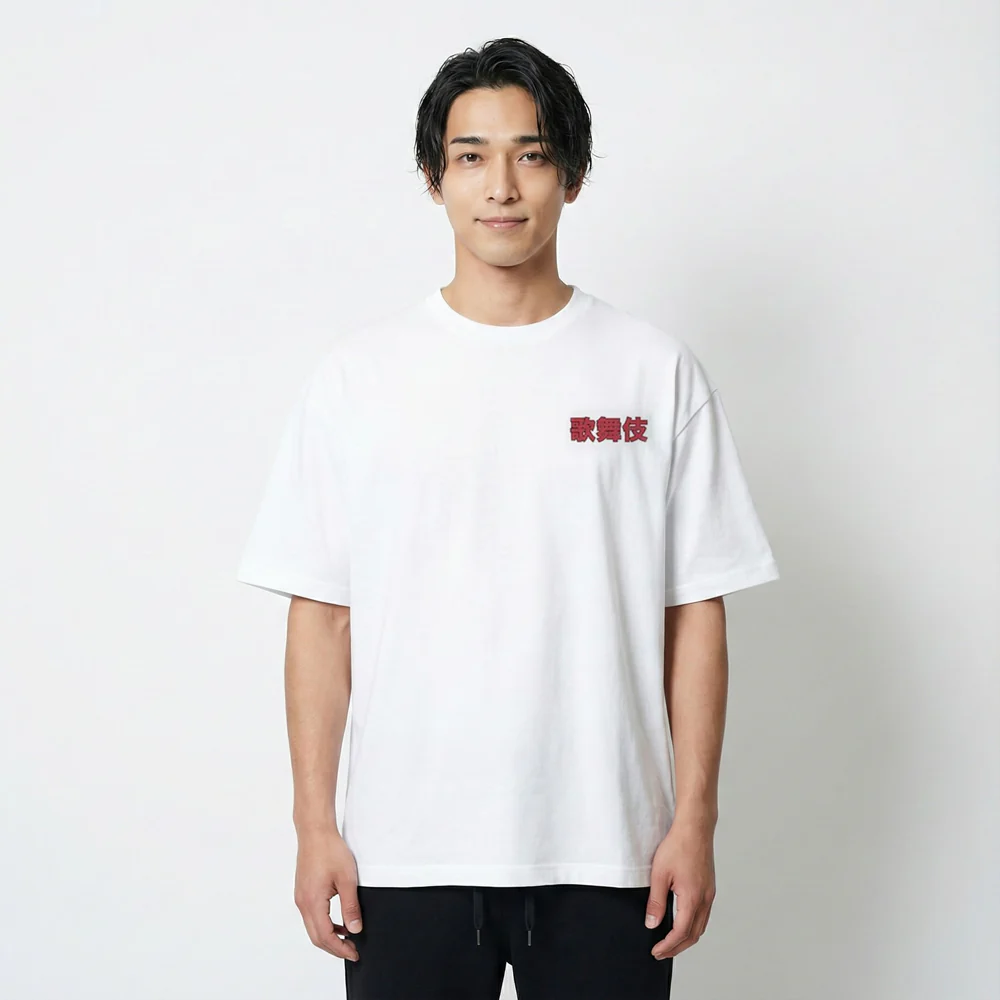 Kabuki - T-shirt japonais oversize - Image 7
