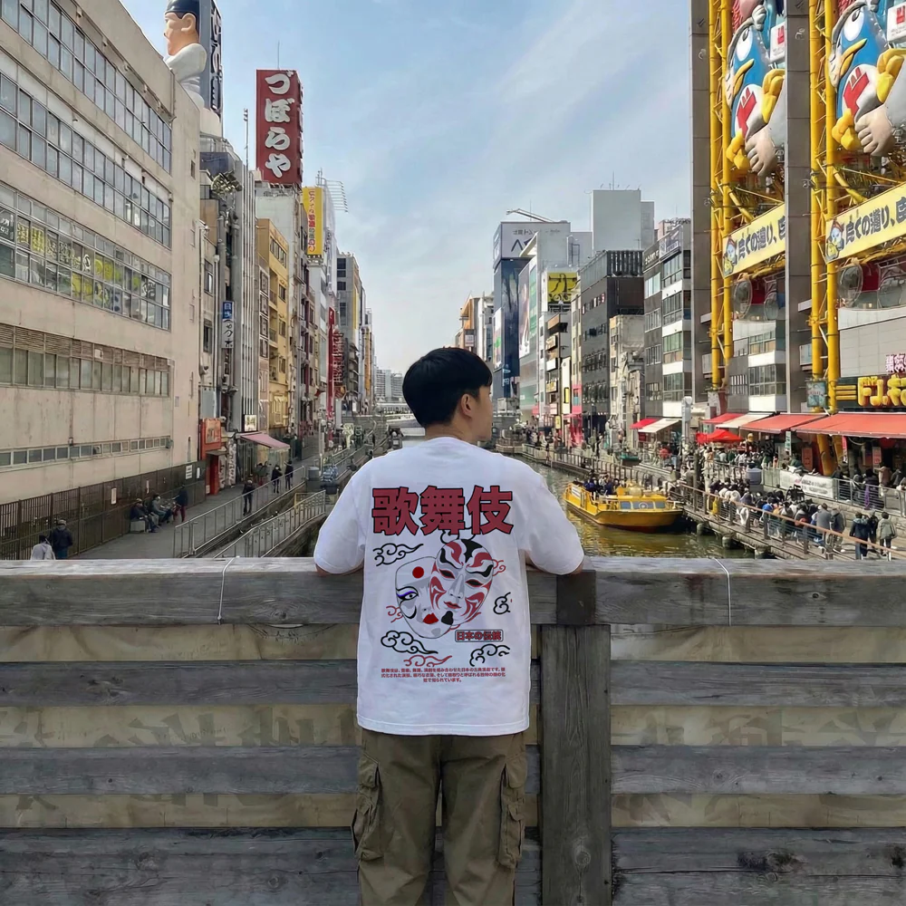 Kabuki - T-shirt japonais oversize - Image 8