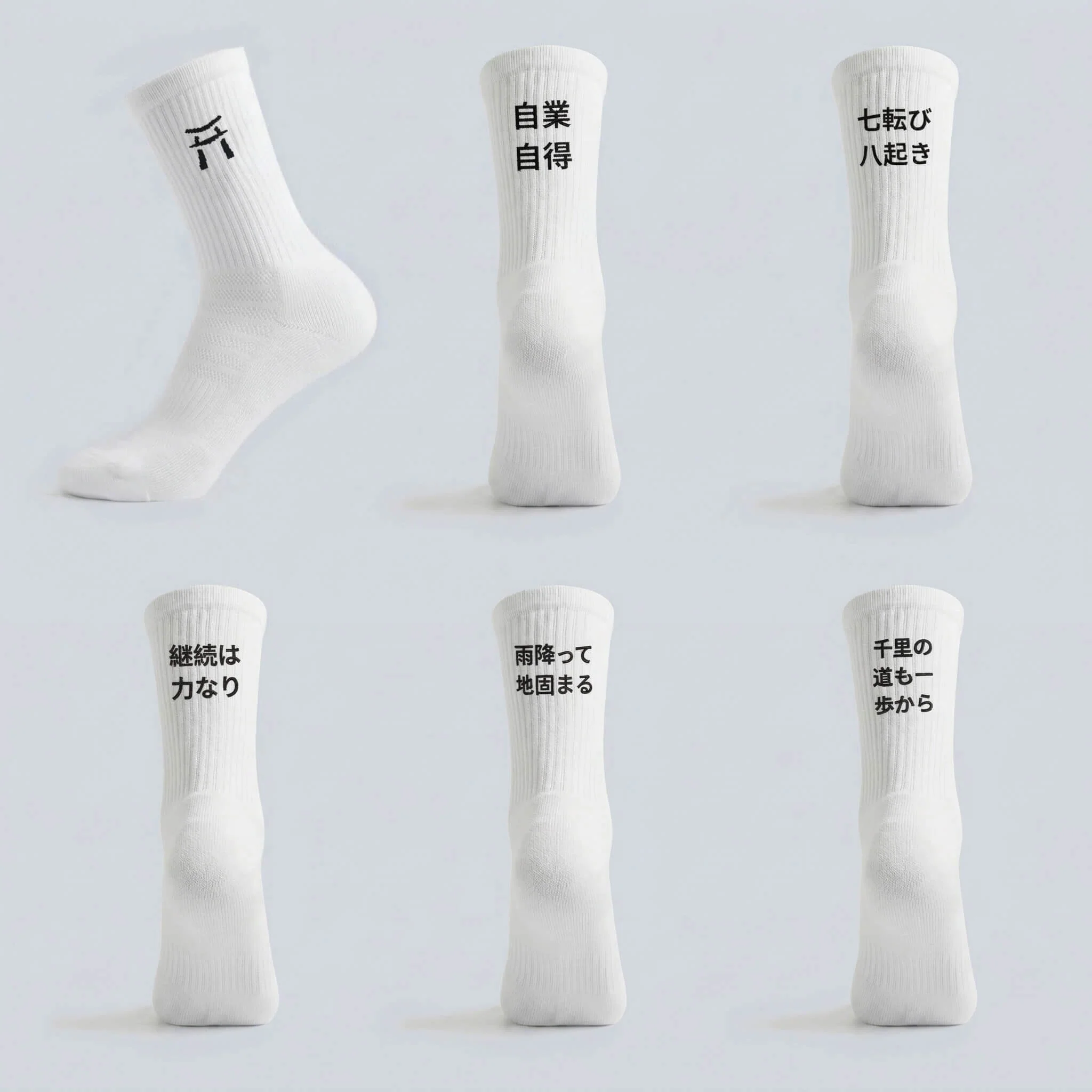 Pack de chaussettes japonaises