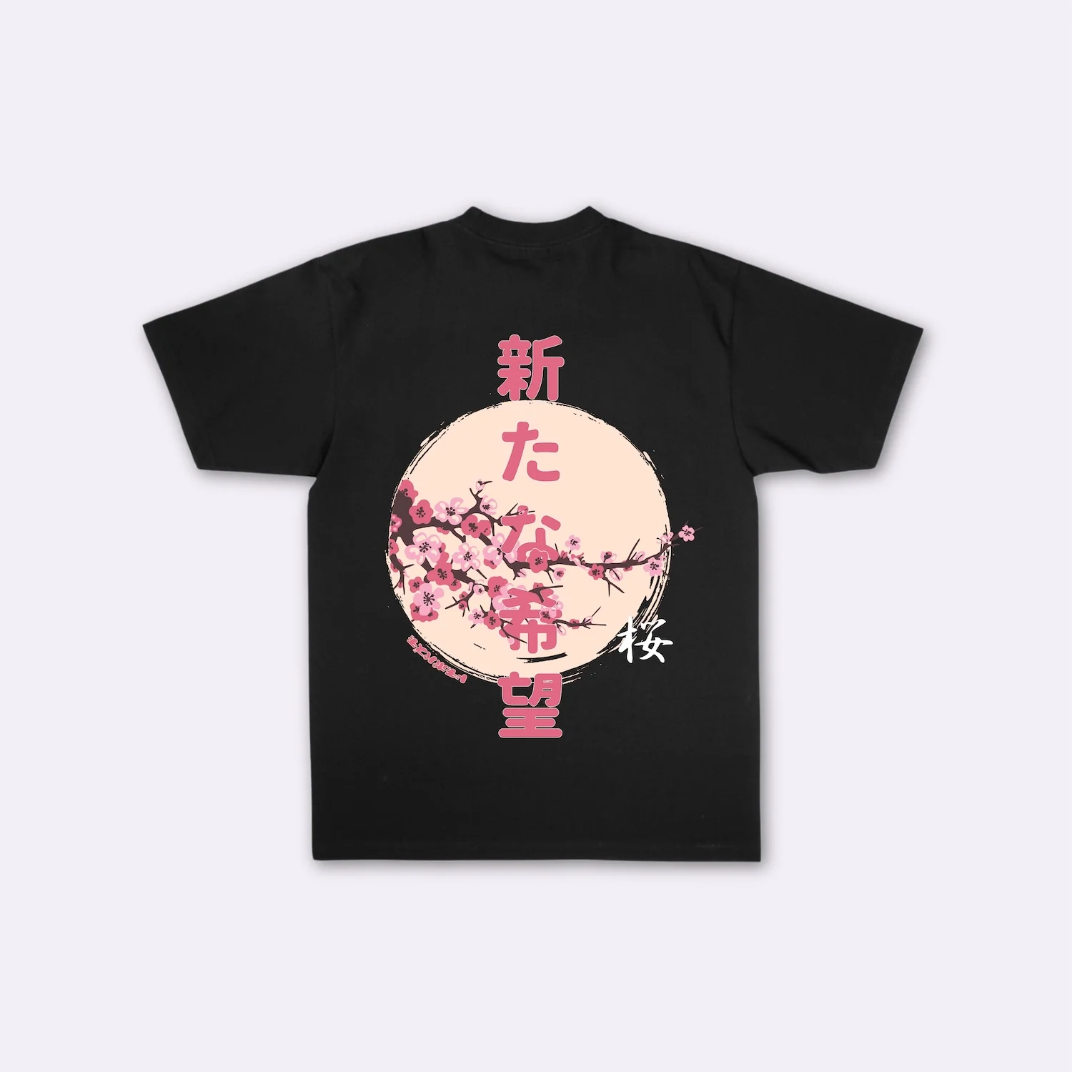 Sakura - T-shirt japonais oversize - Image 5