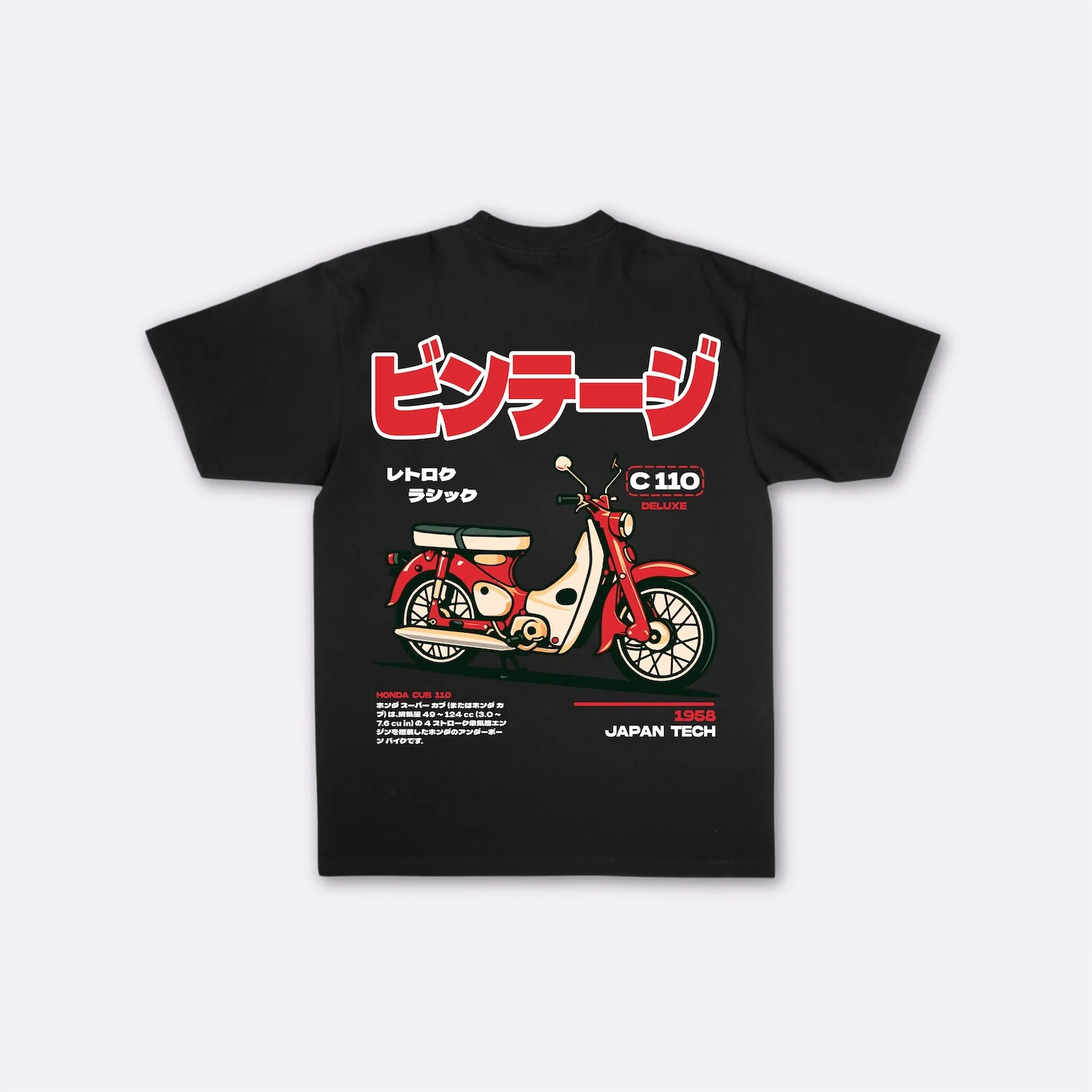 Super Cub - T-shirt japonais oversize - Image 5