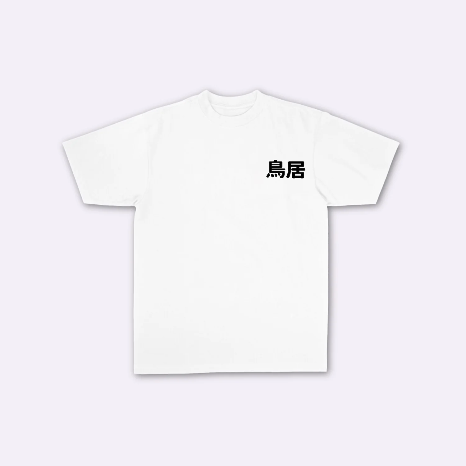 Torii - T-shirt japonais oversize - Image 3