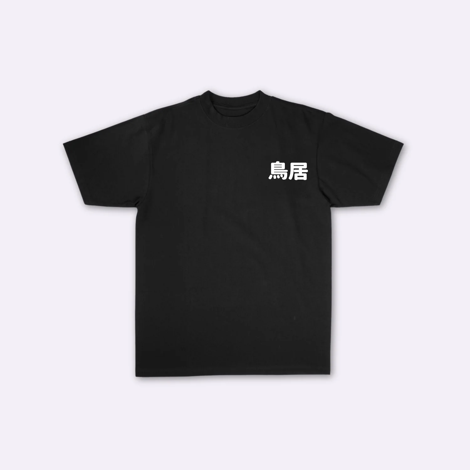 Torii - T-shirt japonais oversize - Image 6